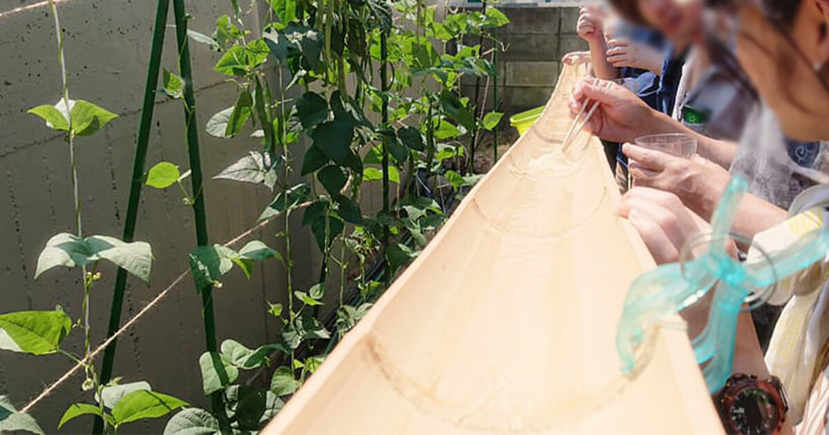 サポートいわき 流しそうめん