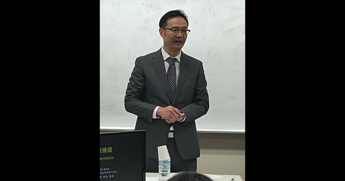 冬季基礎的歩行技術研修会にて登壇する中山