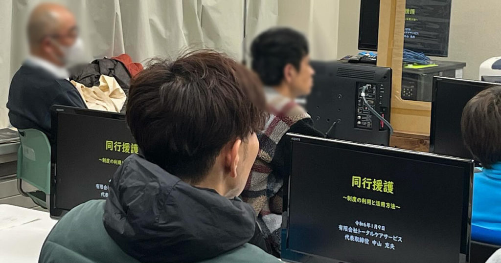 冬季基礎的歩行技術研修会の様子