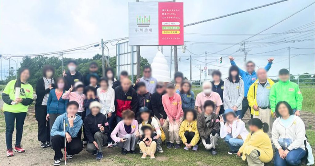 小川農場いちご狩りイベント2024　集合写真