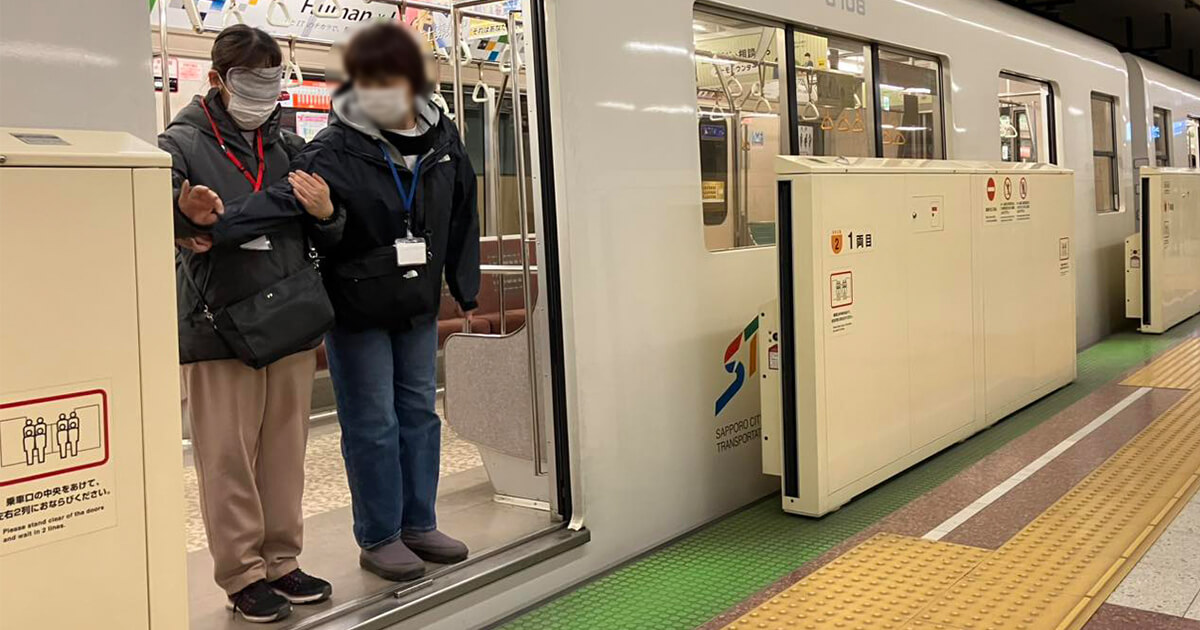 同行援護従事者養成研修/地下鉄乗車の様子