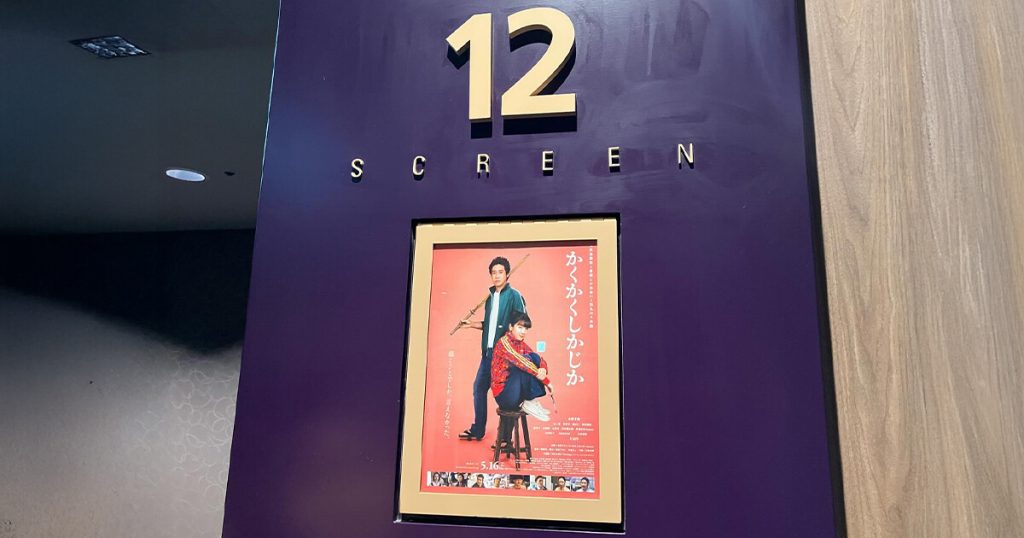 第33回sapporo.sscの会場