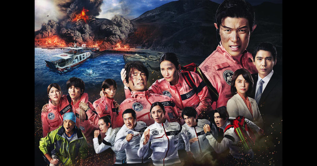 映画「劇場版 TOKYO MER～走る緊急救命室～ 南海ミッション」のポスター