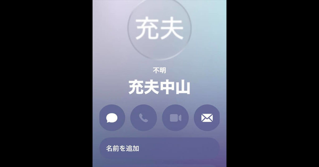 注意喚起の画像