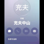 注意喚起の画像